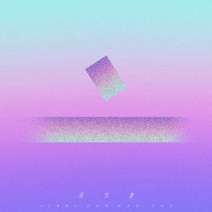 精品㊙️一区二三区免费雷安胖子
