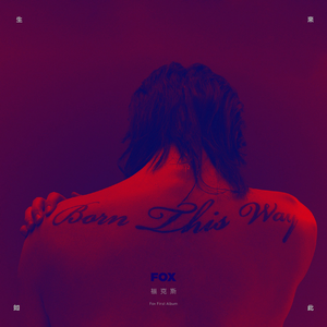 精品㊙️一区二三区免费雷安胖子
