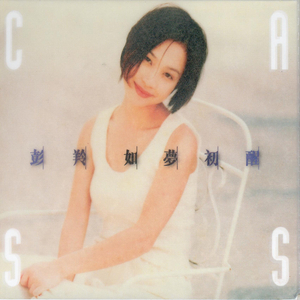 精品㊙️一区二三区免费雷安胖子
