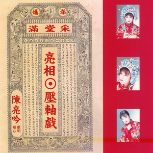 精品㊙️一区二三区免费雷安胖子
