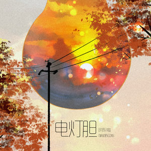 精品㊙️一区二三区免费雷安胖子
